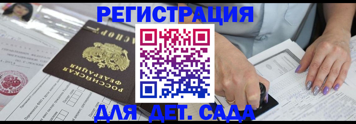 временная регистрация надежно в Вихоревке