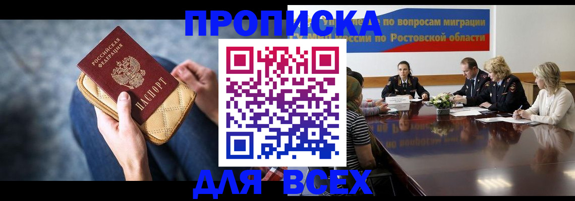 пропишу в квартире в Вихоревке