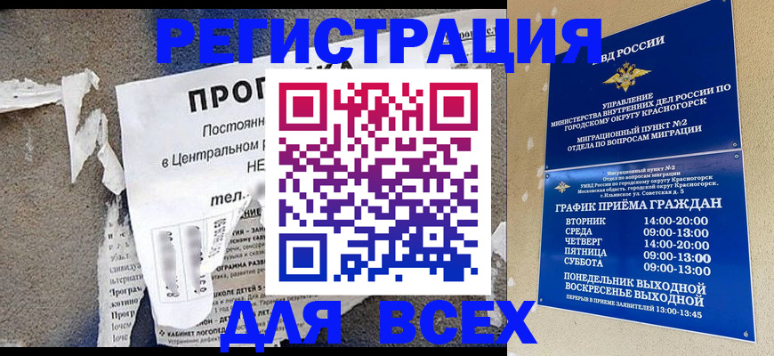 пропишу в квартире в Вихоревке